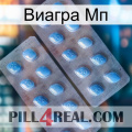 Виагра Мп viagra4